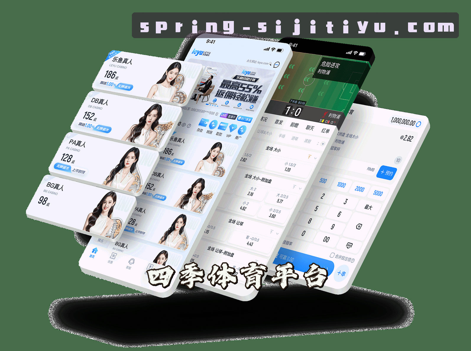 关于我们信息