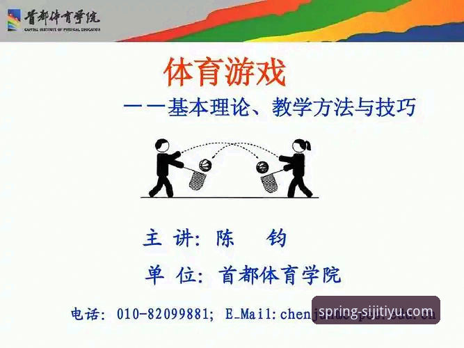 四季体育热门赛事下载不了怎么办：实用解决技巧与必备知识