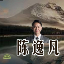 陈逸凡